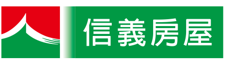 信義房屋