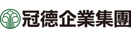 冠德企業集團