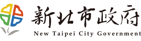 新北市政府