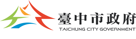 臺中市政府