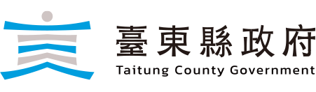 臺東縣政府