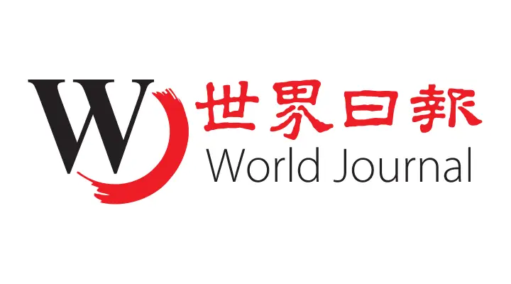 世界日報