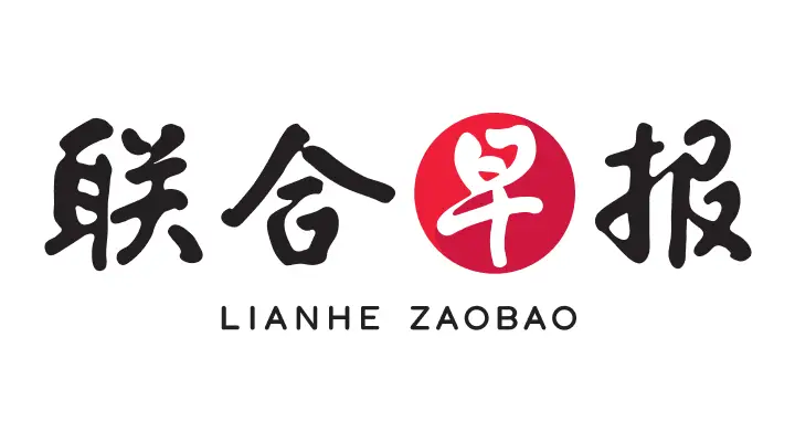 新加坡聯合早報