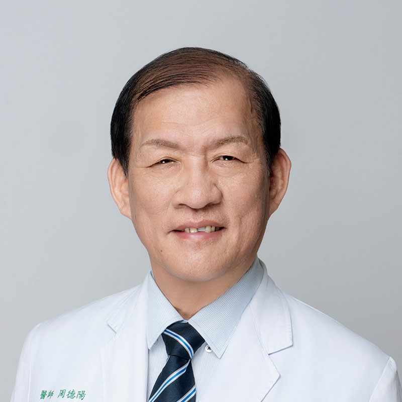 周德陽