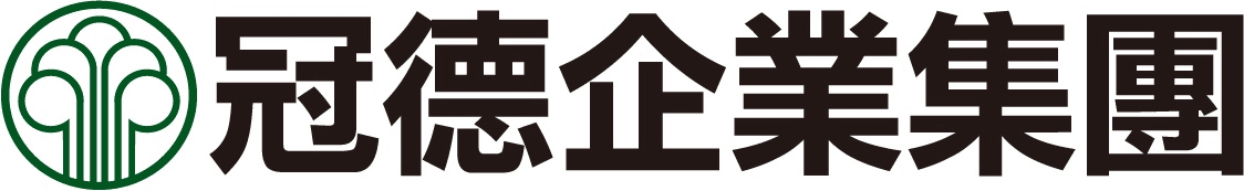 冠德