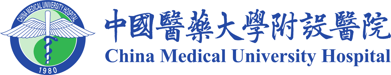中醫大附醫