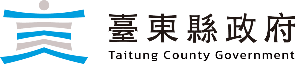 台東縣政府
