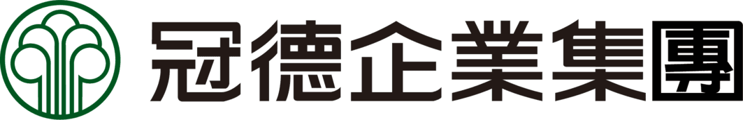 冠德