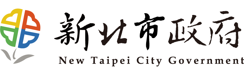 新北市政府